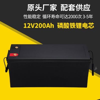12V 24V 100ah 200AH 300AH Lifepo4 Lityum Pil Acil Park