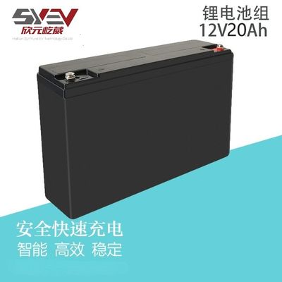 Mükemmel performansla enerji depolaması için 12V 20Ah Lifepo4 Lityum pil